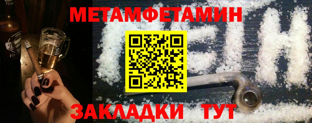 Амфетамин 98% Новоалександровск
