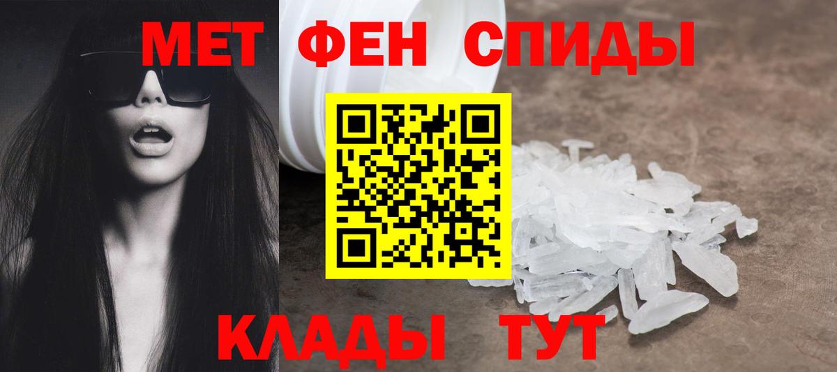 Амфетамин Premium  Вход с VPN  Новоалександровск 