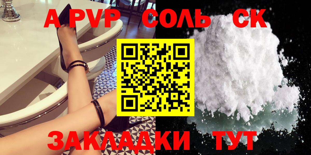 ГАШ  Мефедрон кристаллы  Новоалександровск  Бошки Шишки  COCAIN  LSD-25  ГАШИШ  Вход с VPN  Купить закладку  Alpha PVP СК  
