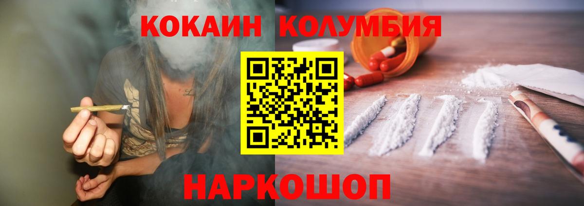 Cocaine 98% Новоалександровск