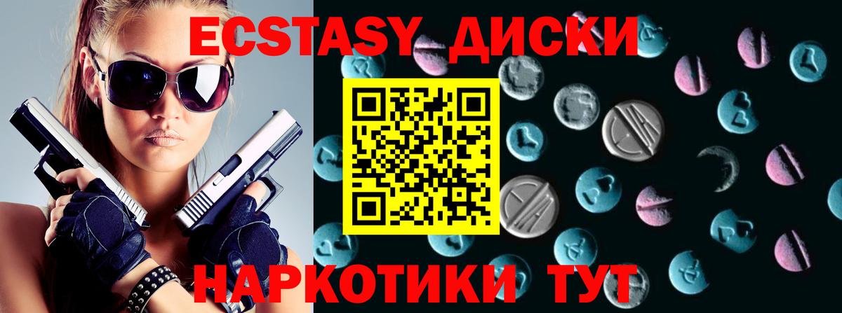 Ecstasy louis Vuitton  ЭКСТАЗИ  Новоалександровск  Вход с VPN 
