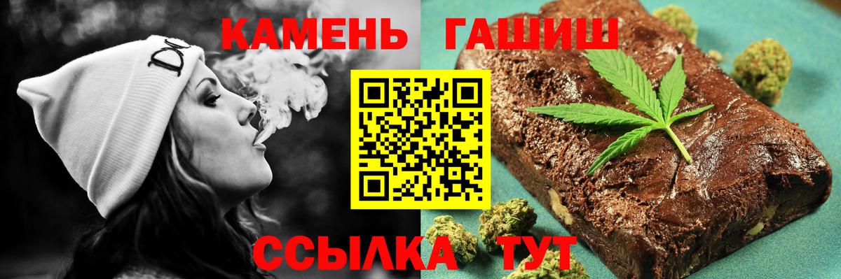Гашиш Ice-O-Lator Новоалександровск