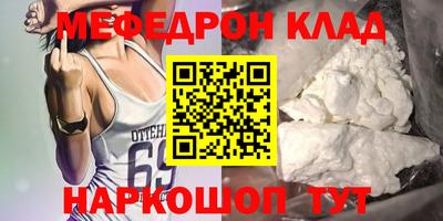 mdma Славгород