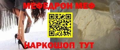 круглые Сланцы