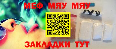 круглые Сланцы