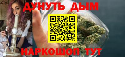 круглые Сланцы