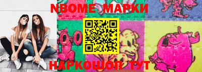 марихуана Славянск-на-Кубани