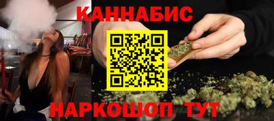 марихуана Славянск-на-Кубани