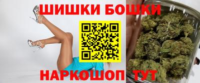 марихуана Славянск-на-Кубани