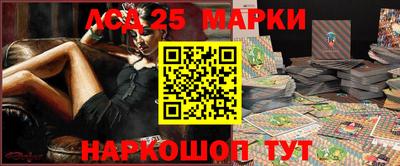 круглые Сланцы