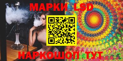 круглые Сланцы