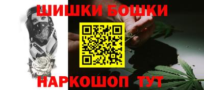 круглые Сланцы