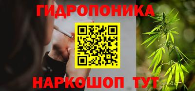 круглые Сланцы