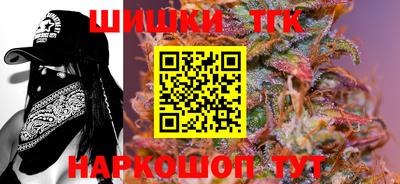 круглые Сланцы