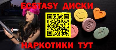 mdma Славгород