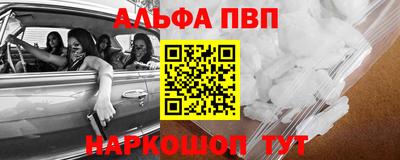 круглые Сланцы
