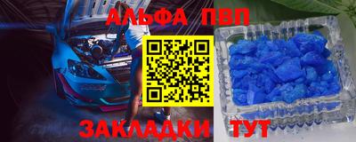 круглые Сланцы