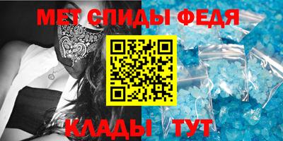 круглые Сланцы
