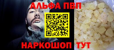 круглые Сланцы