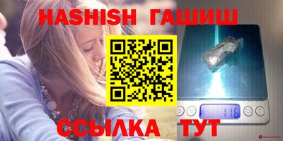 марихуана Славянск-на-Кубани