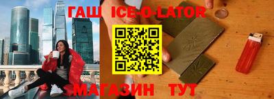 круглые Сланцы