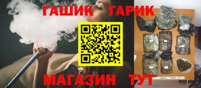 марихуана Славянск-на-Кубани