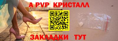 круглые Сланцы