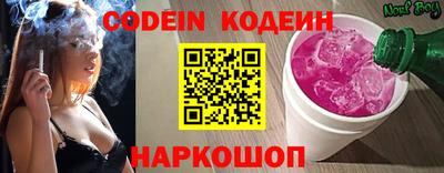 круглые Сланцы