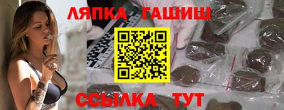 марихуана Славянск-на-Кубани
