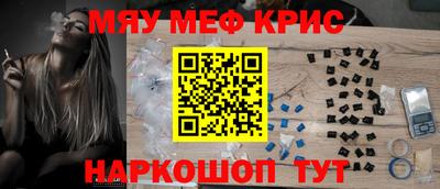 mdma Славгород