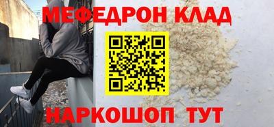 круглые Сланцы