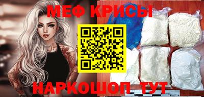 круглые Сланцы