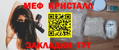 марихуана Славянск-на-Кубани
