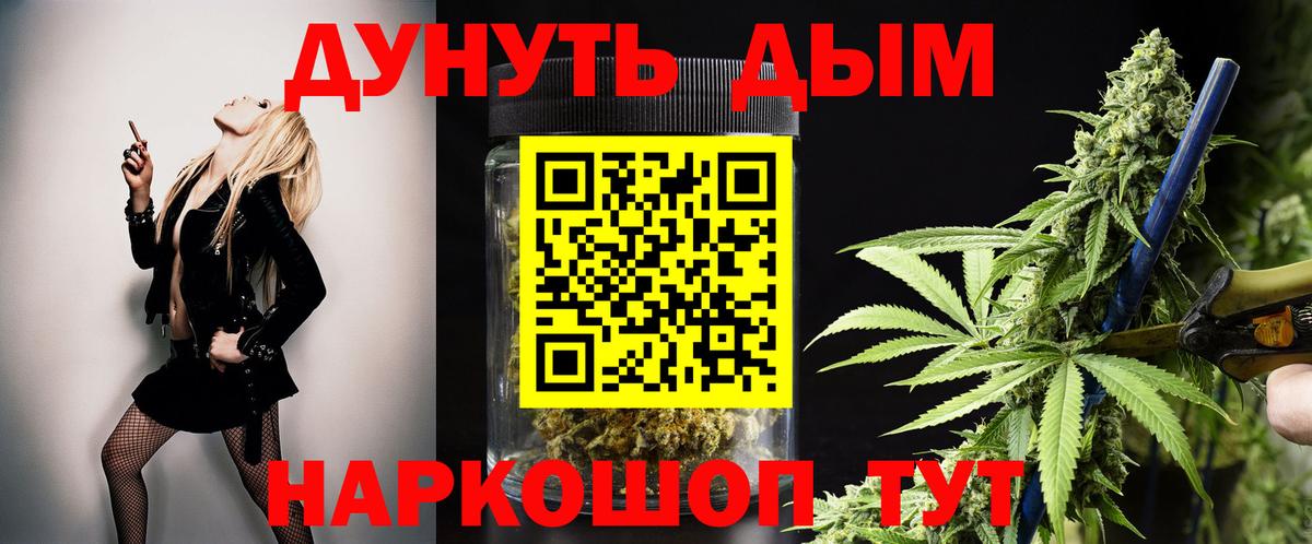 Новоалександровск  Марихуана MAZAR  Бошки Шишки AK-47  Бошки марихуана Ganja  Вход с VPN 
