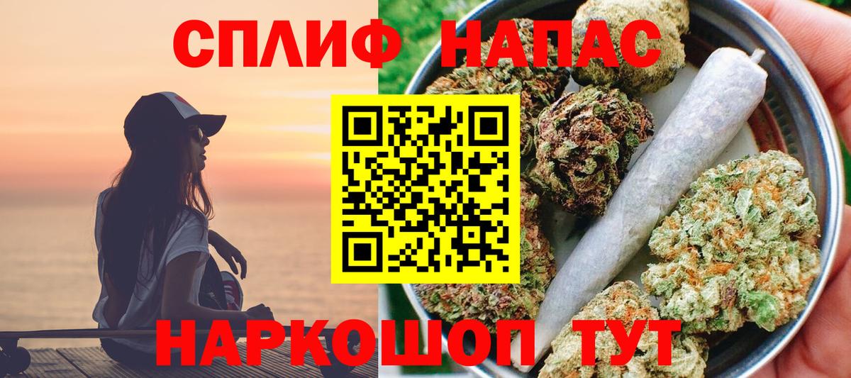 Канабис AK-47 Новоалександровск